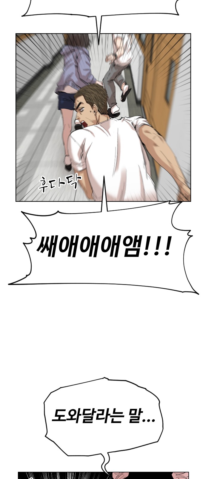 54 페이지