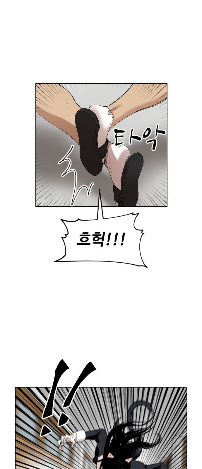 57 페이지