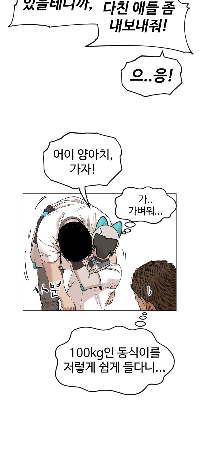 63 페이지