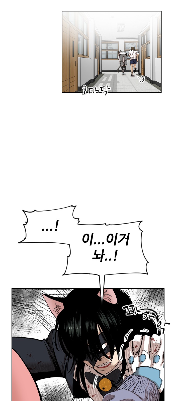 64 페이지