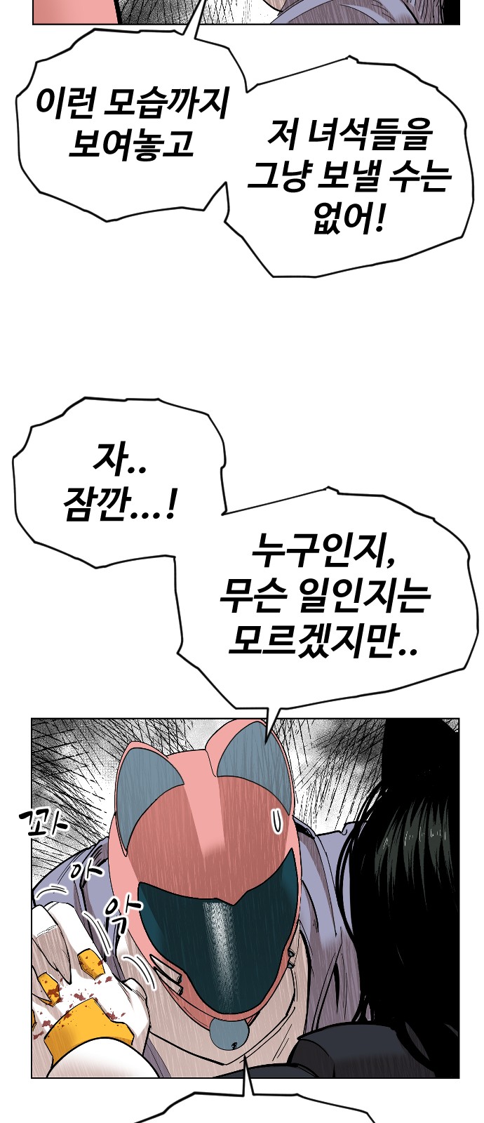 65 페이지