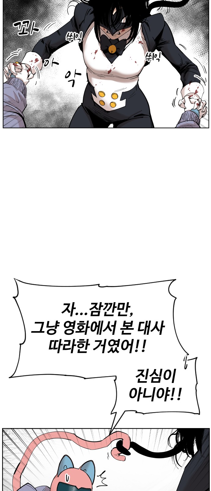 71 페이지