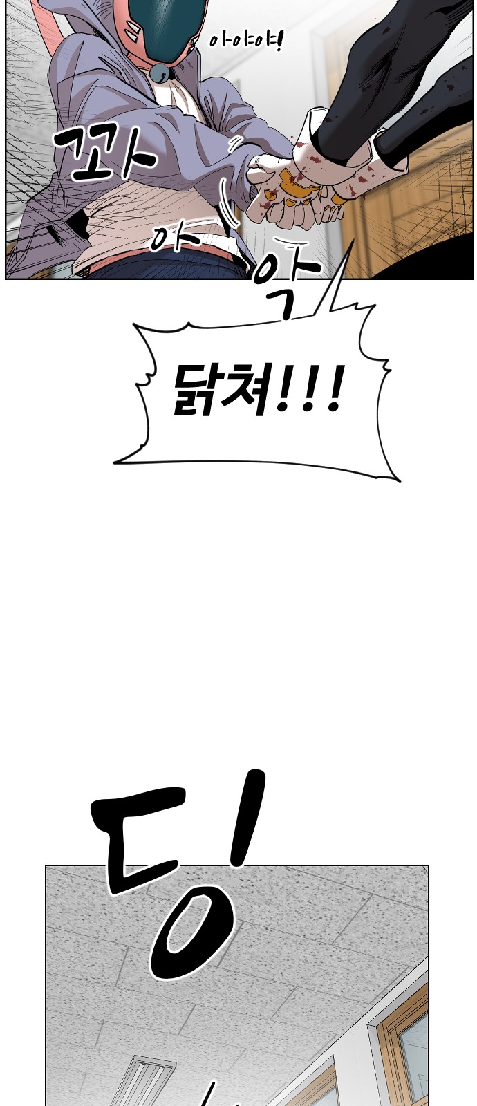 72 페이지