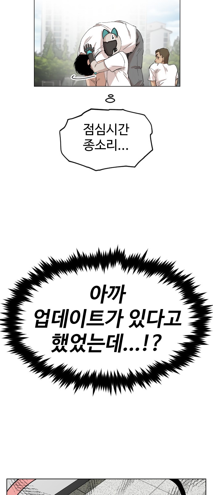 74 페이지