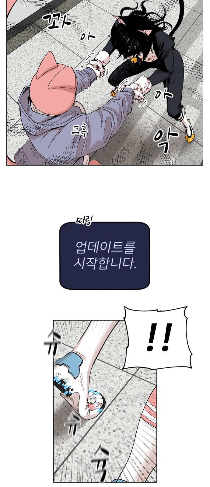 75 페이지