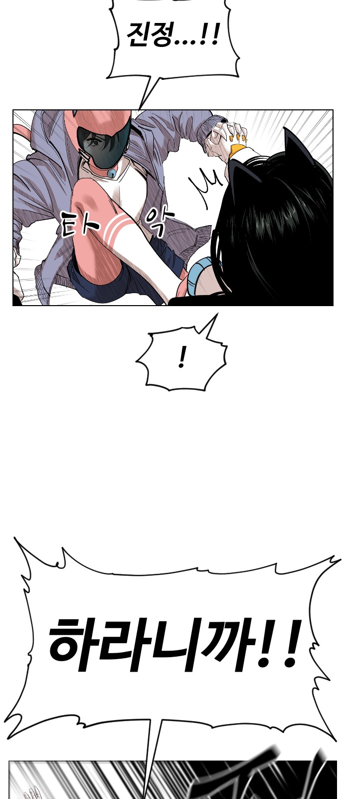 77 페이지