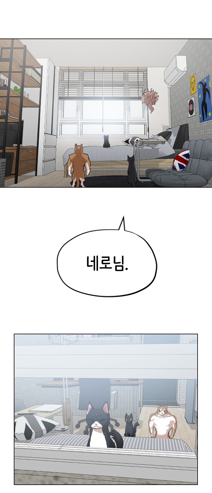 80 페이지