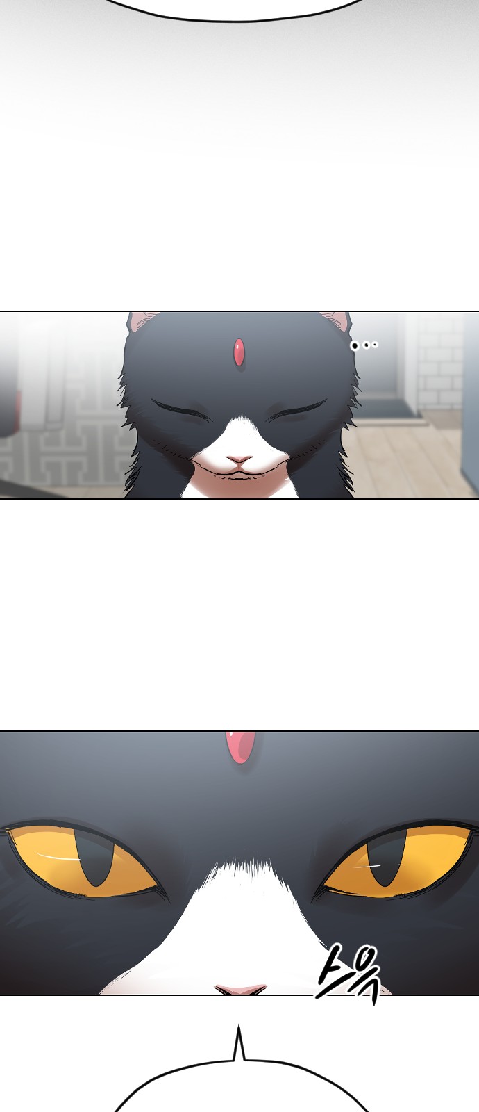 83 페이지