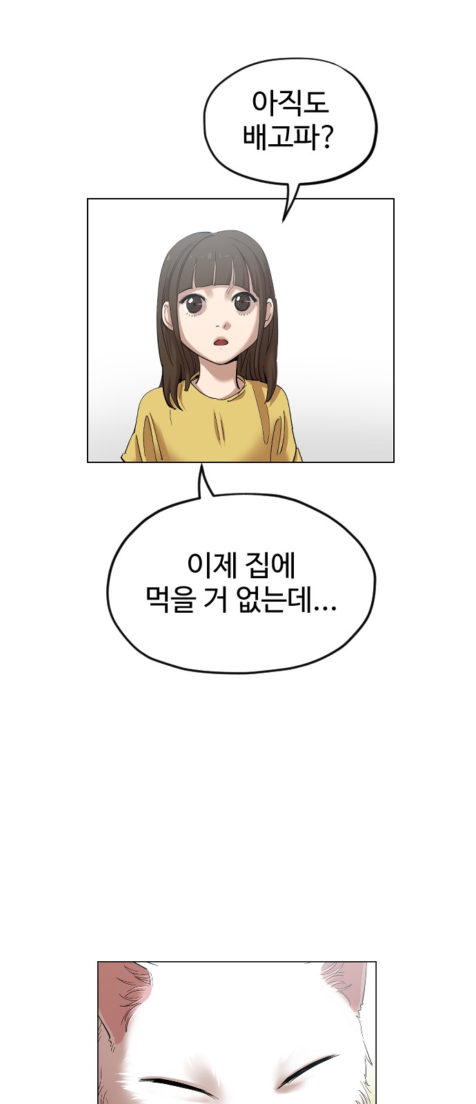 85 페이지