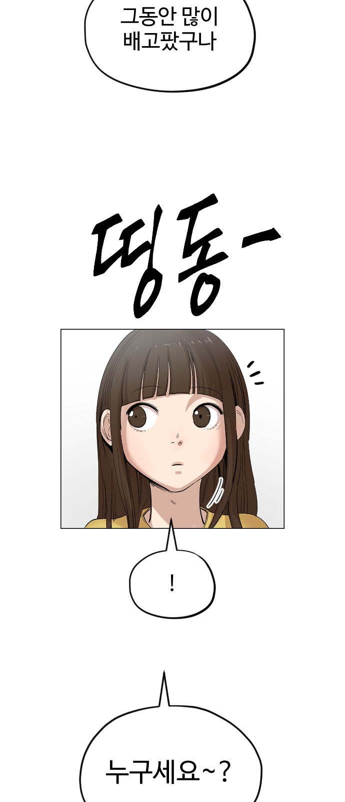 87 페이지