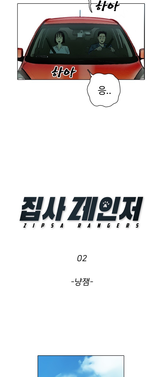 10 페이지
