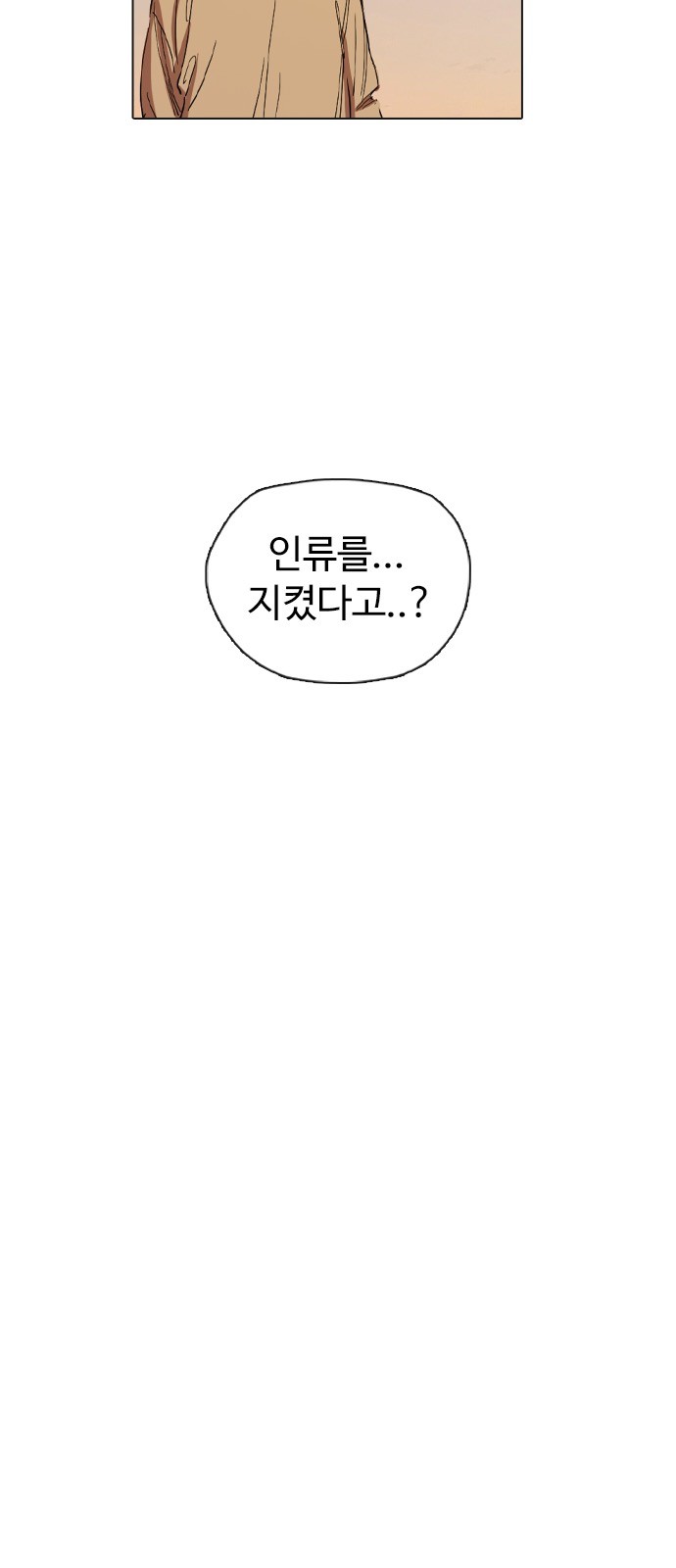100 페이지