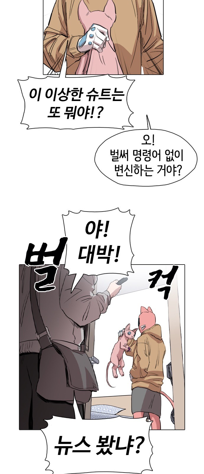 103 페이지