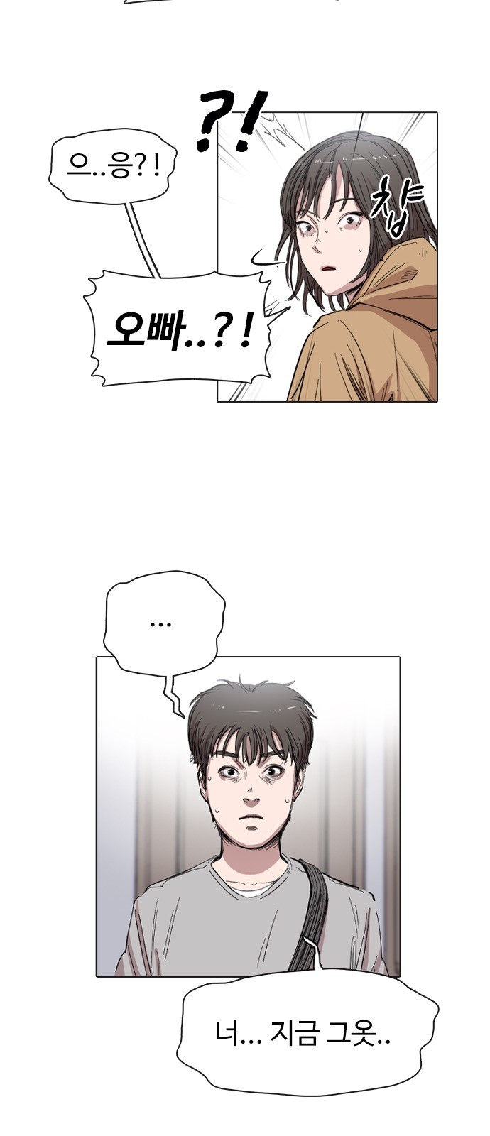 104 페이지