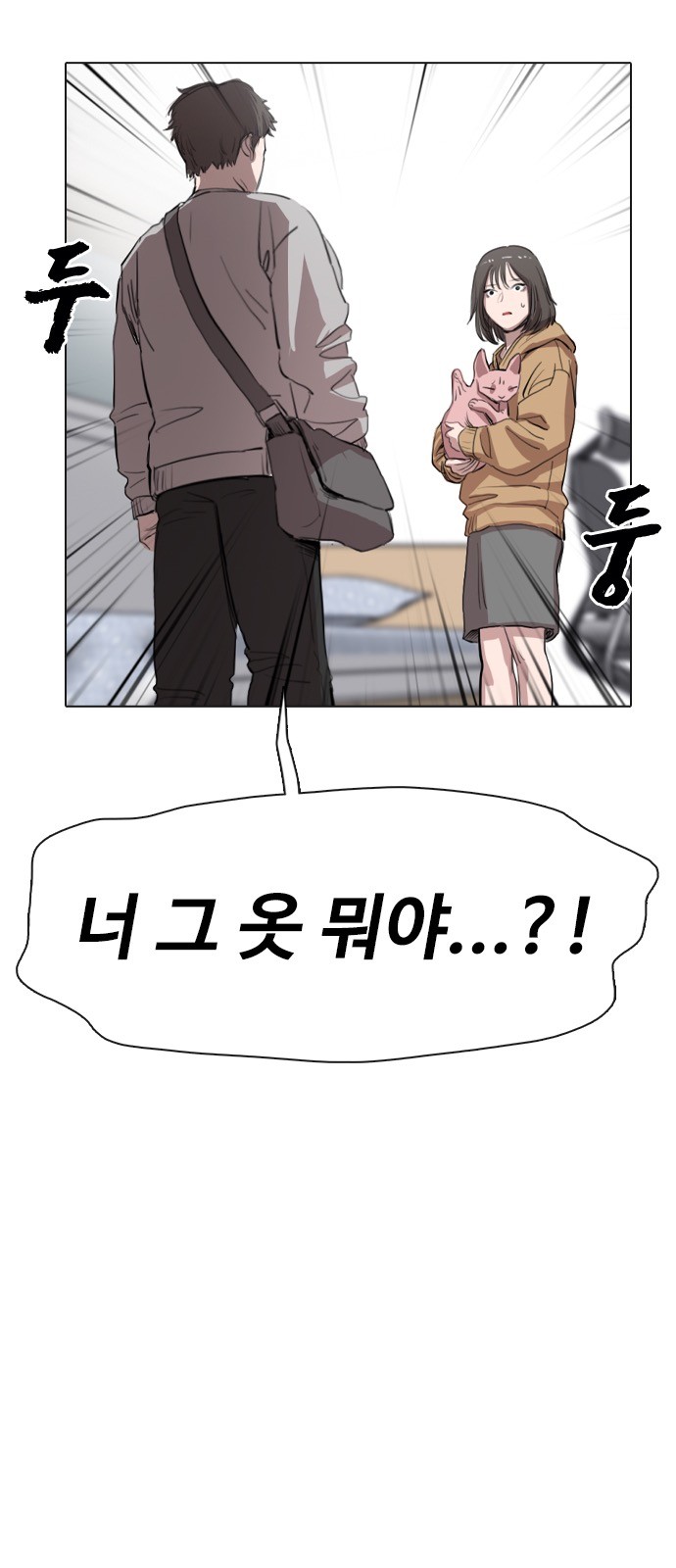 105 페이지