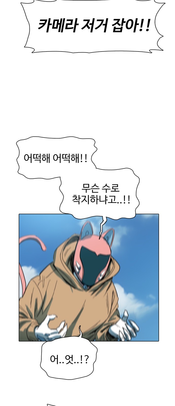 14 페이지