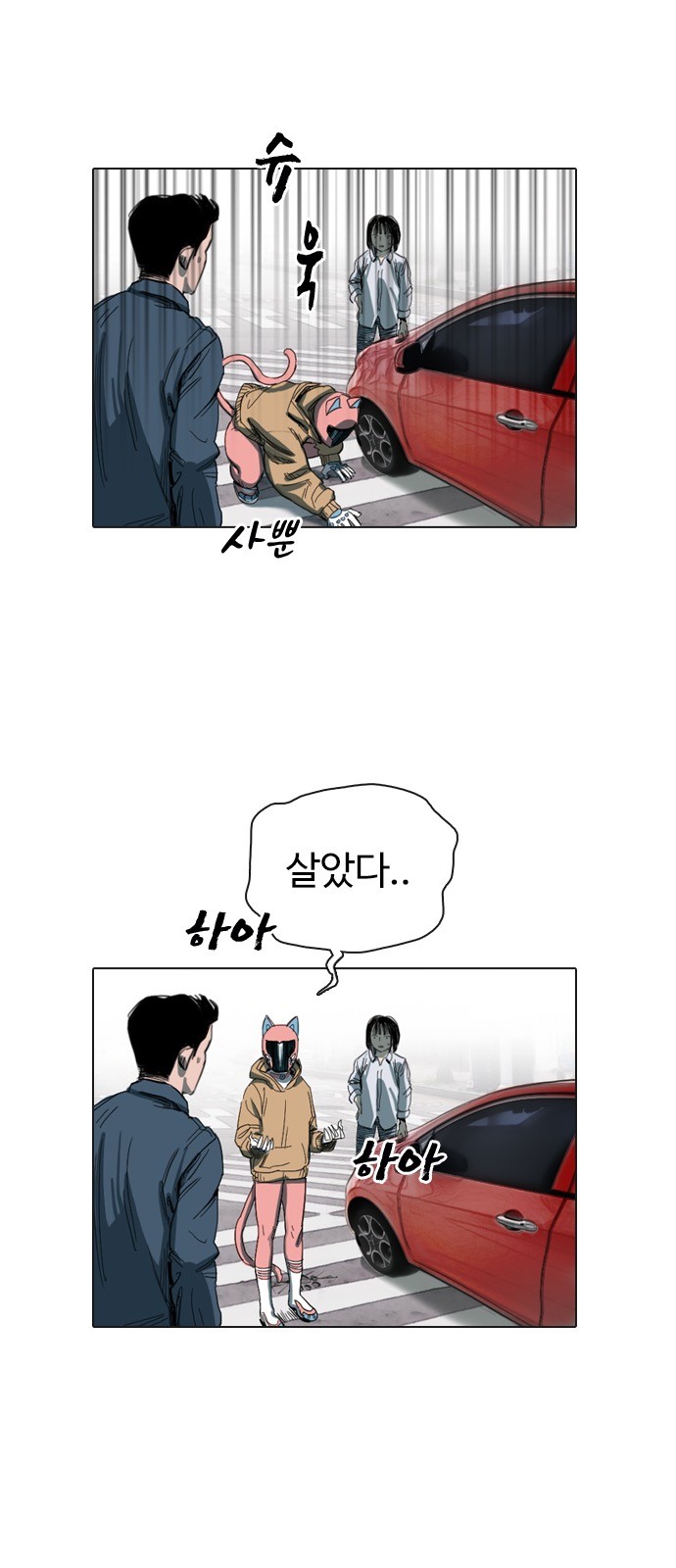 17 페이지