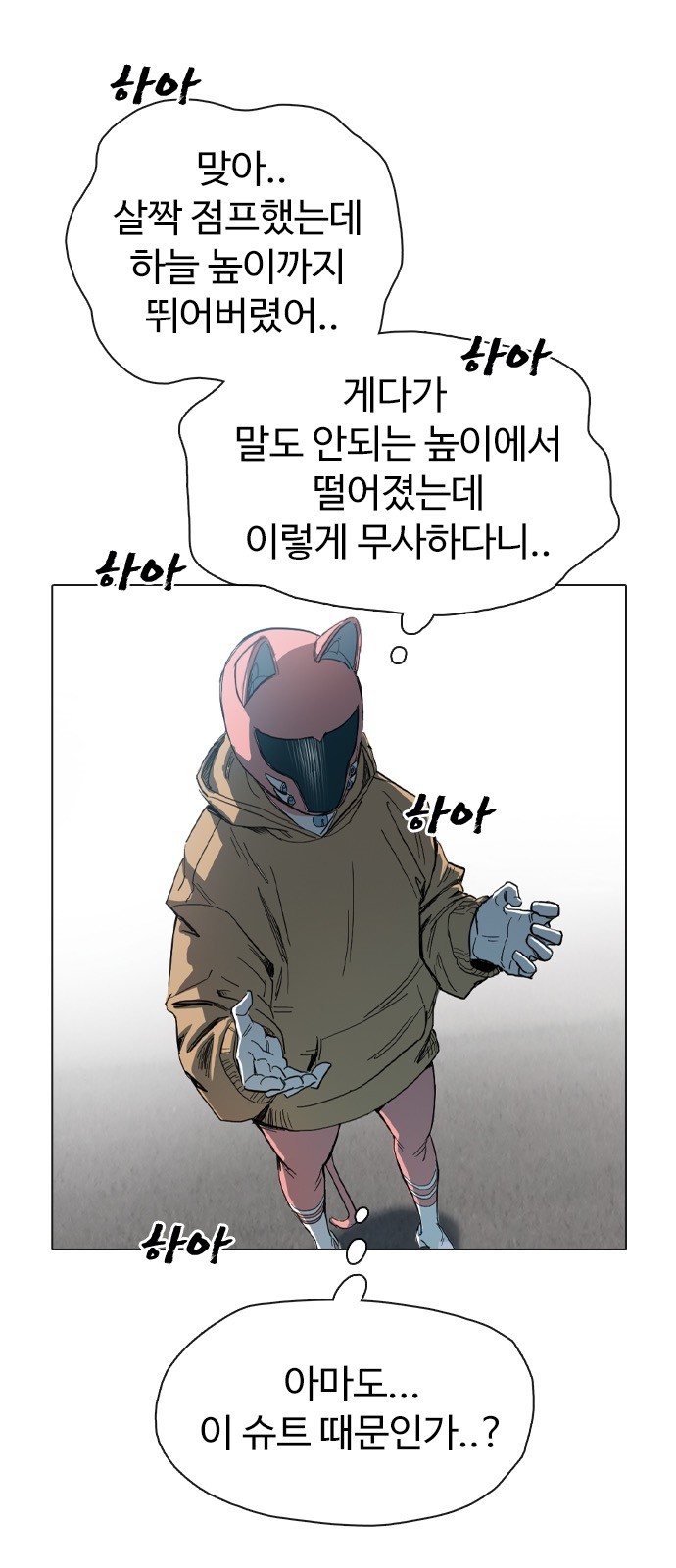 18 페이지
