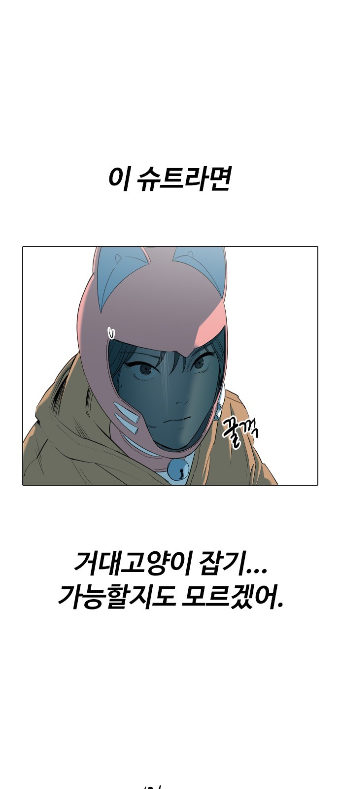 19 페이지