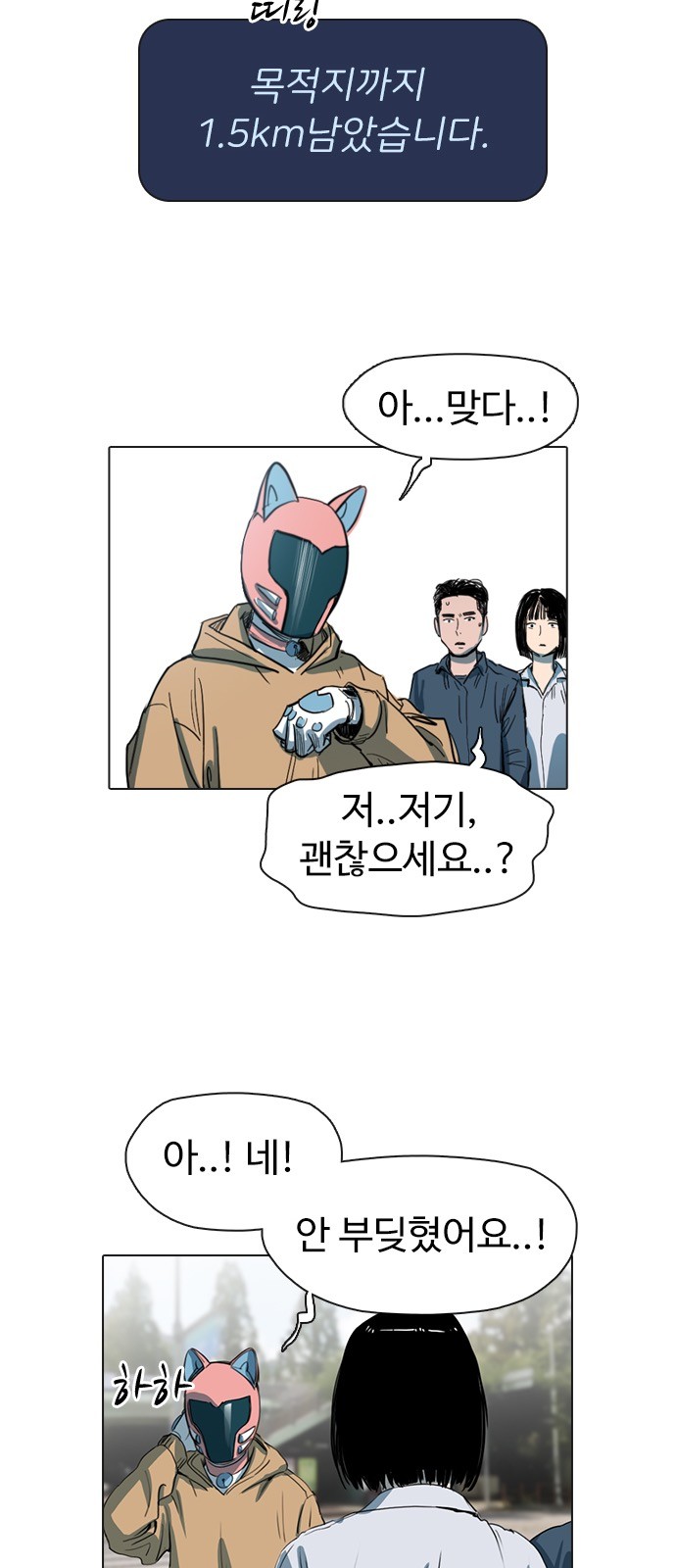 20 페이지