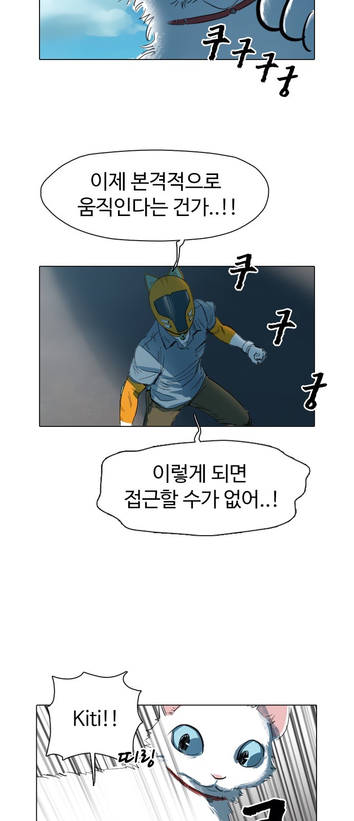 23 페이지
