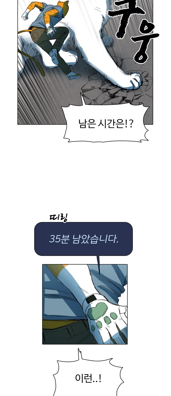 24 페이지