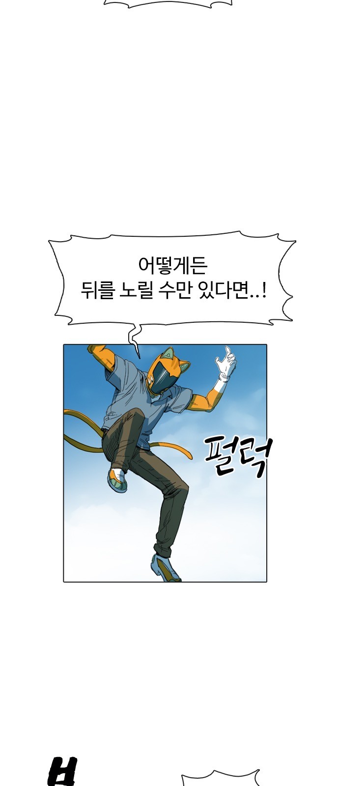 25 페이지