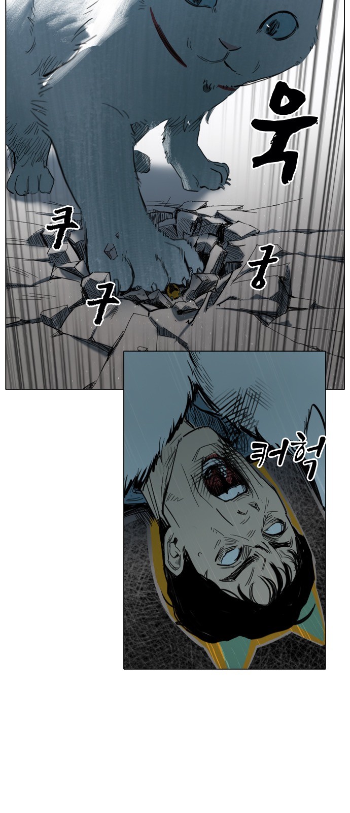 29 페이지