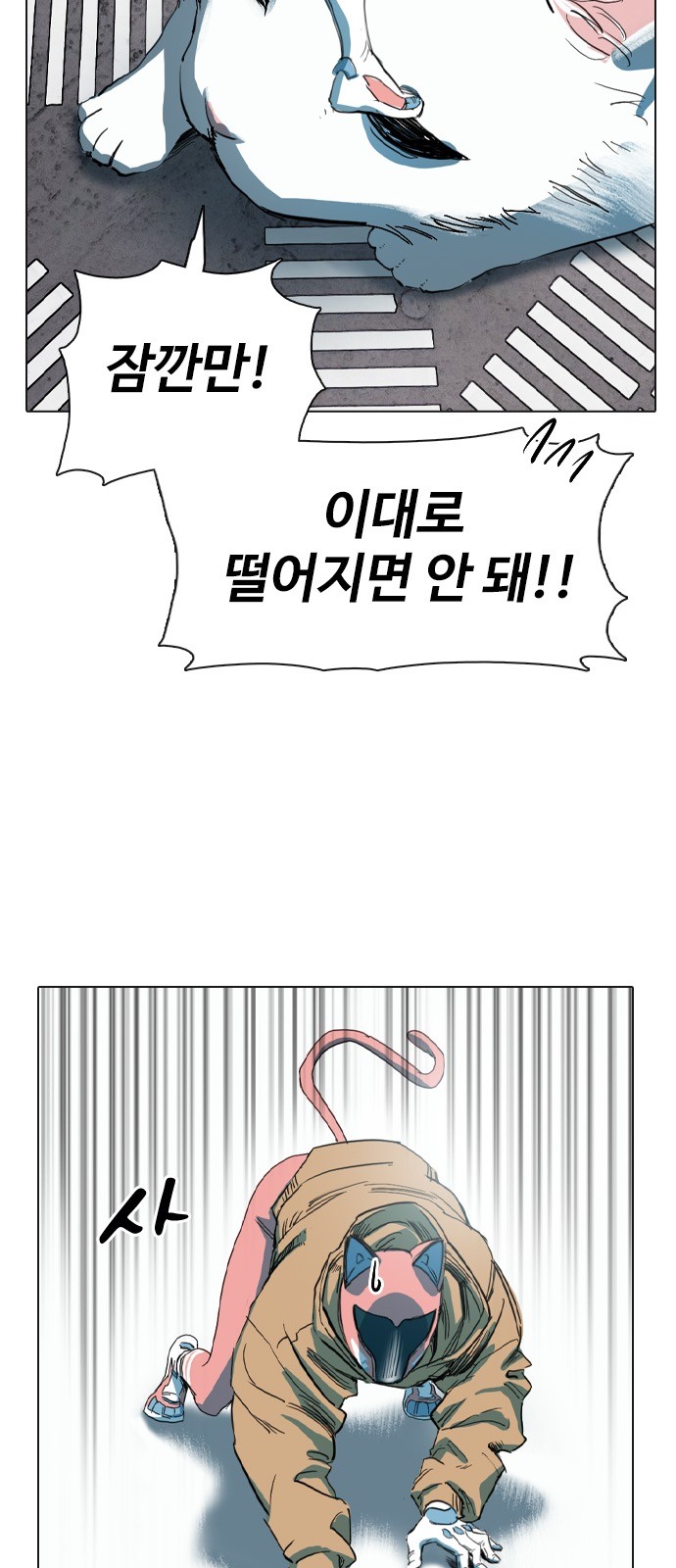 36 페이지