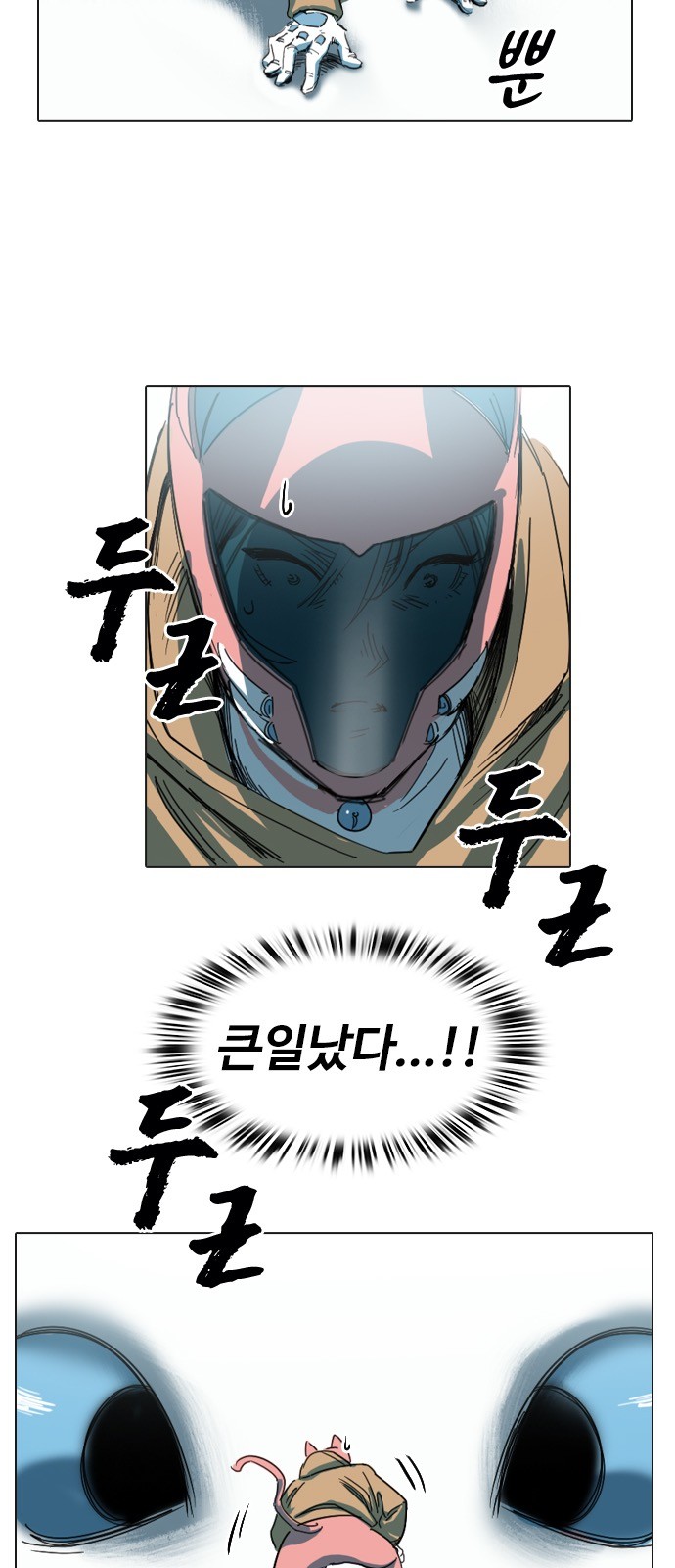 37 페이지