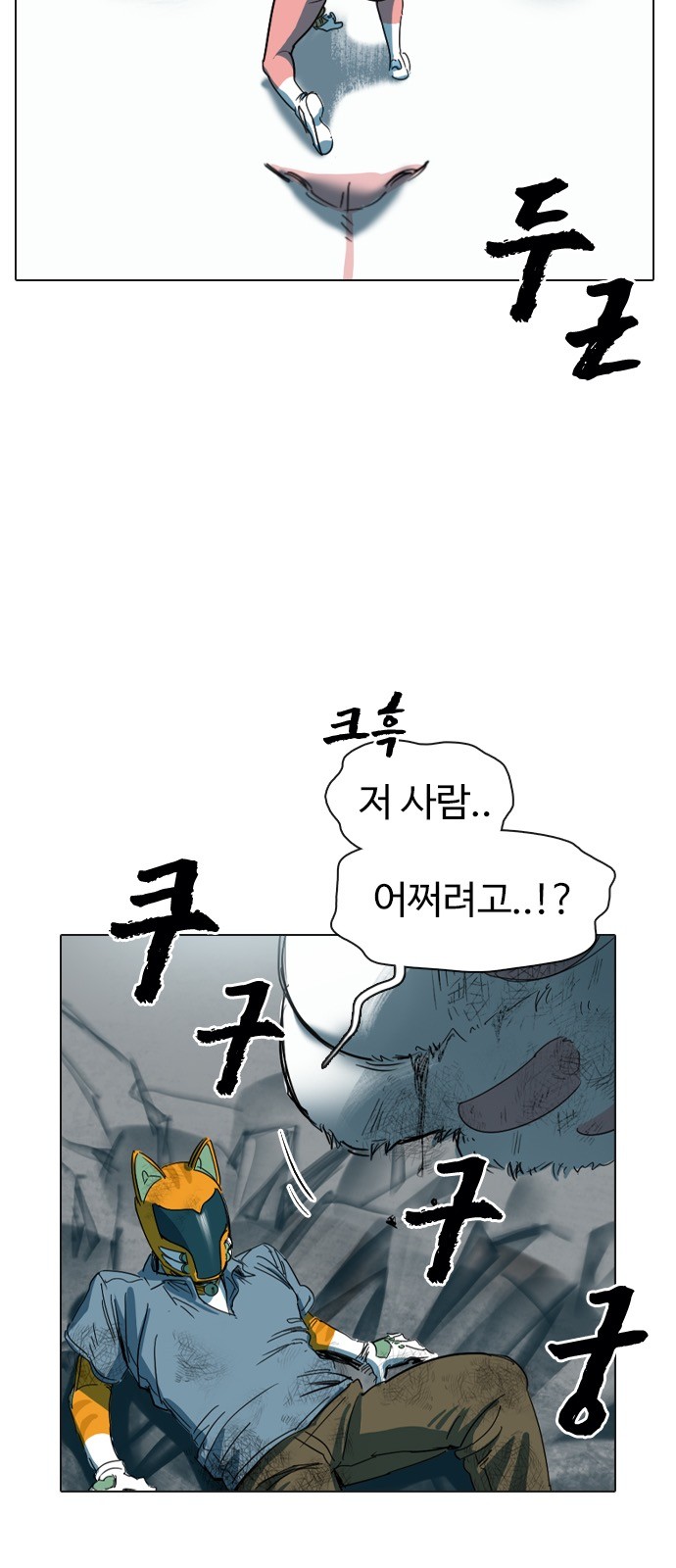 38 페이지