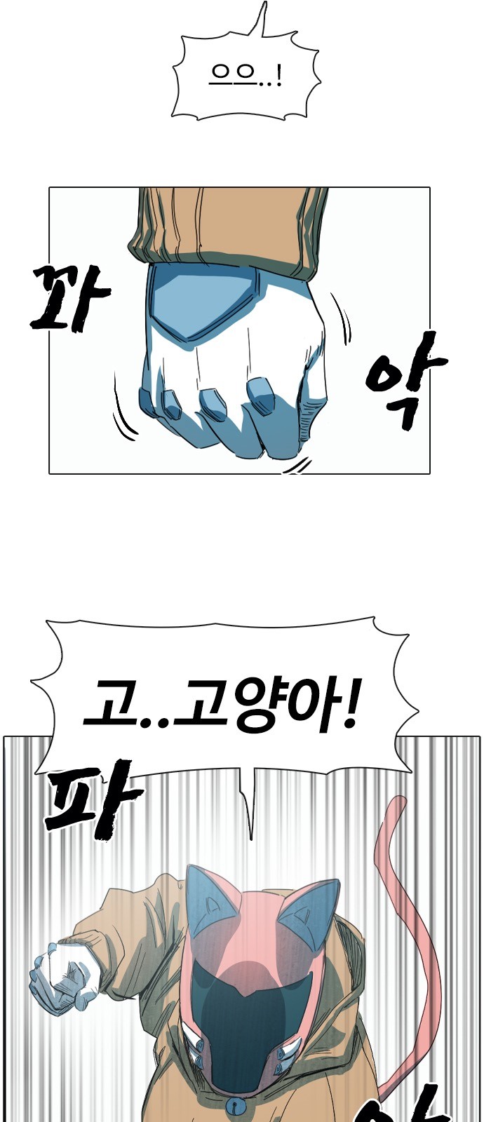 41 페이지