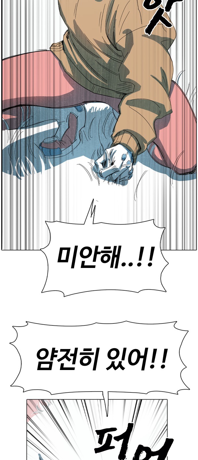 42 페이지