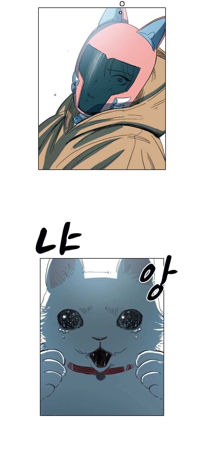 46 페이지