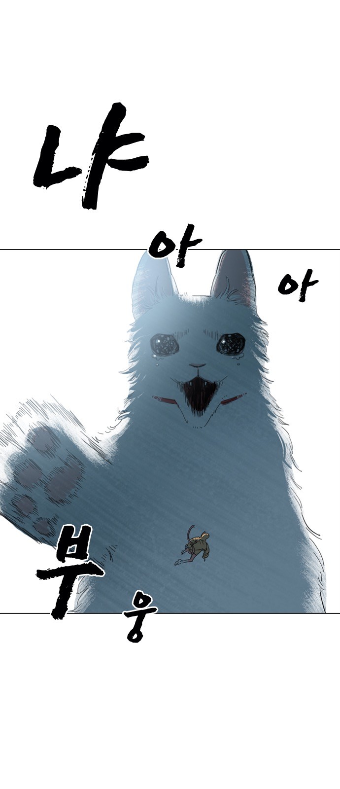 47 페이지