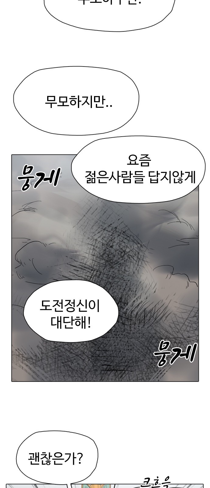 51 페이지