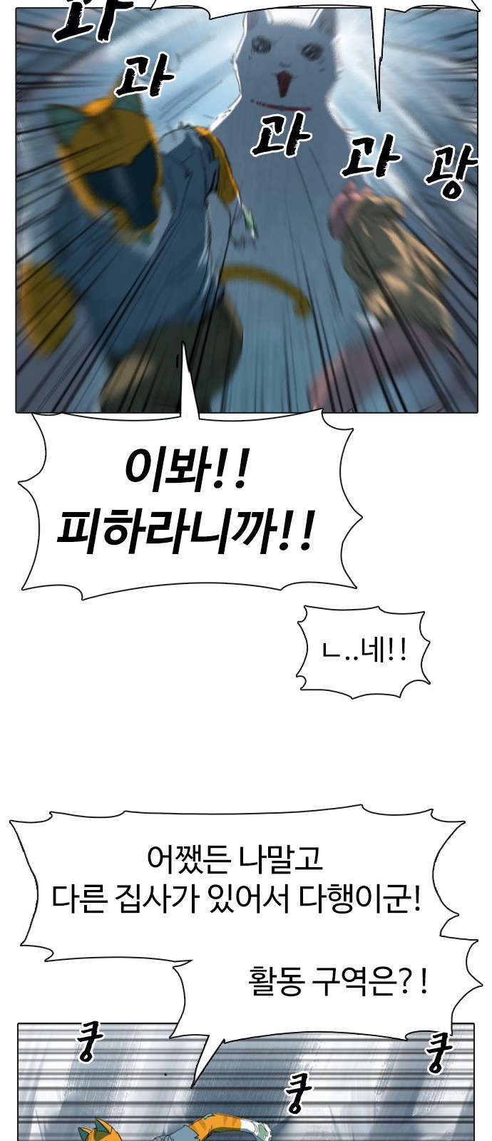 54 페이지