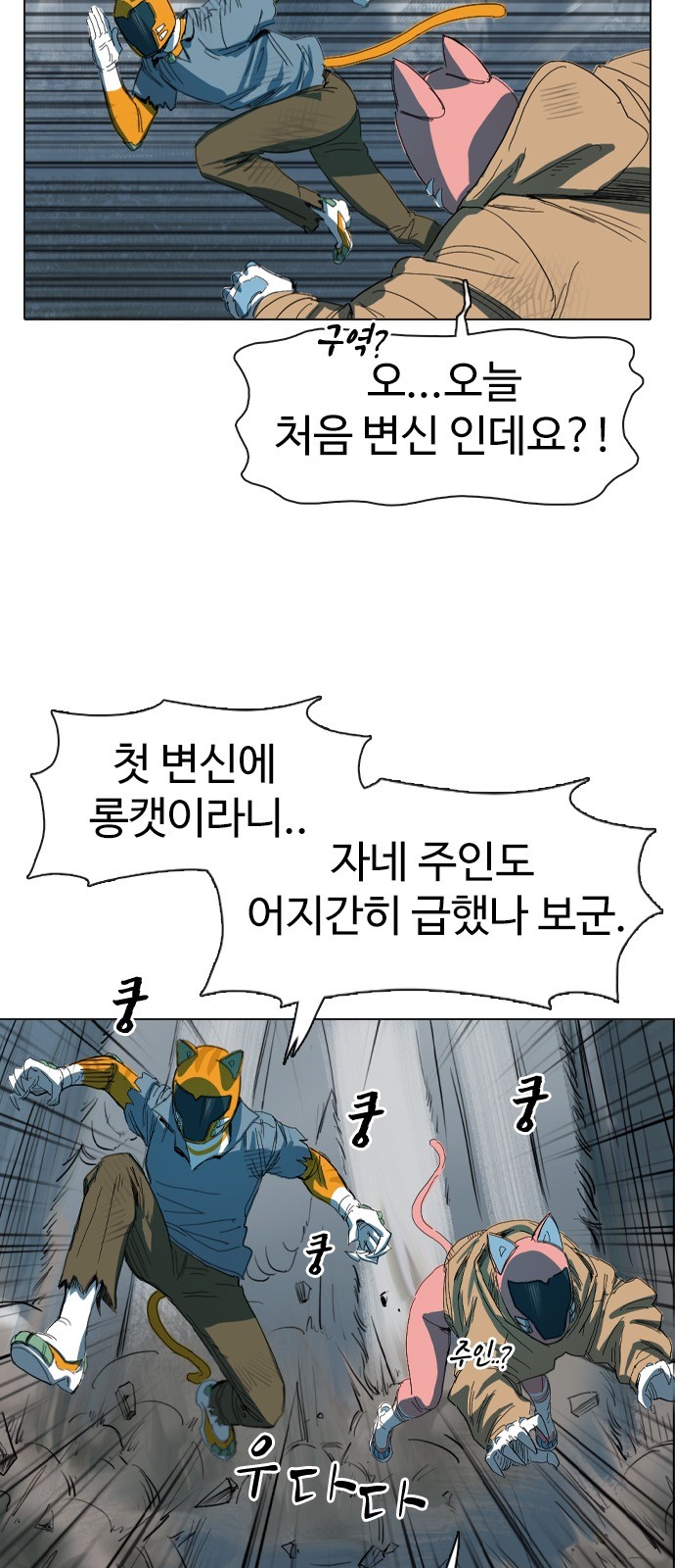 55 페이지