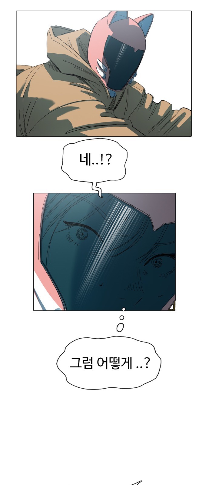 57 페이지