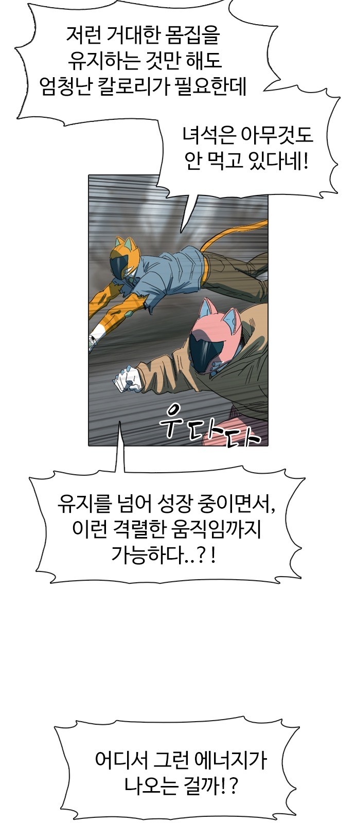 58 페이지
