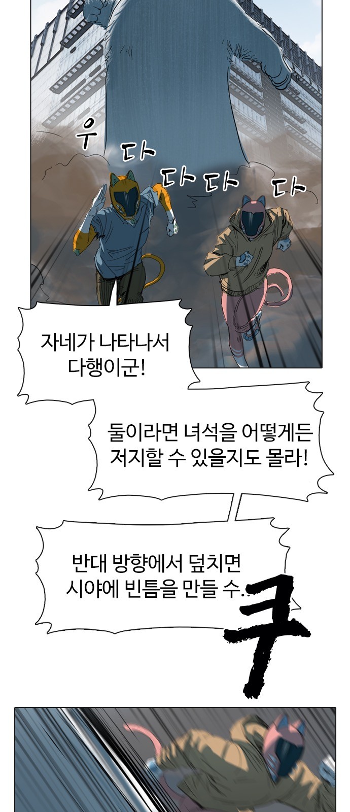60 페이지