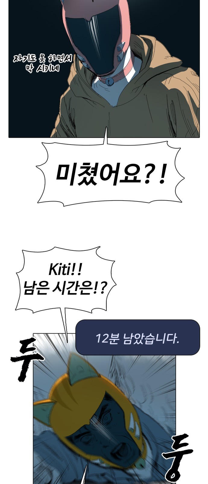 63 페이지