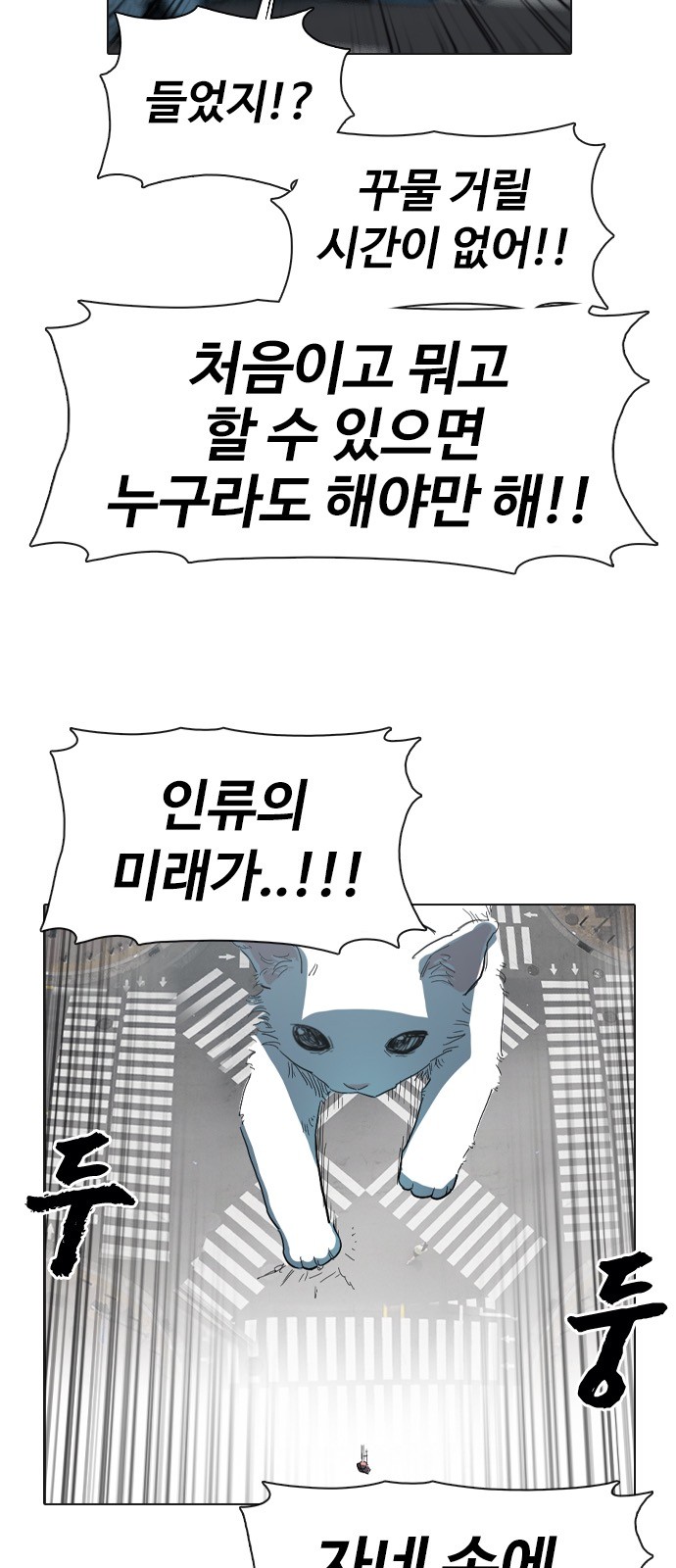 64 페이지