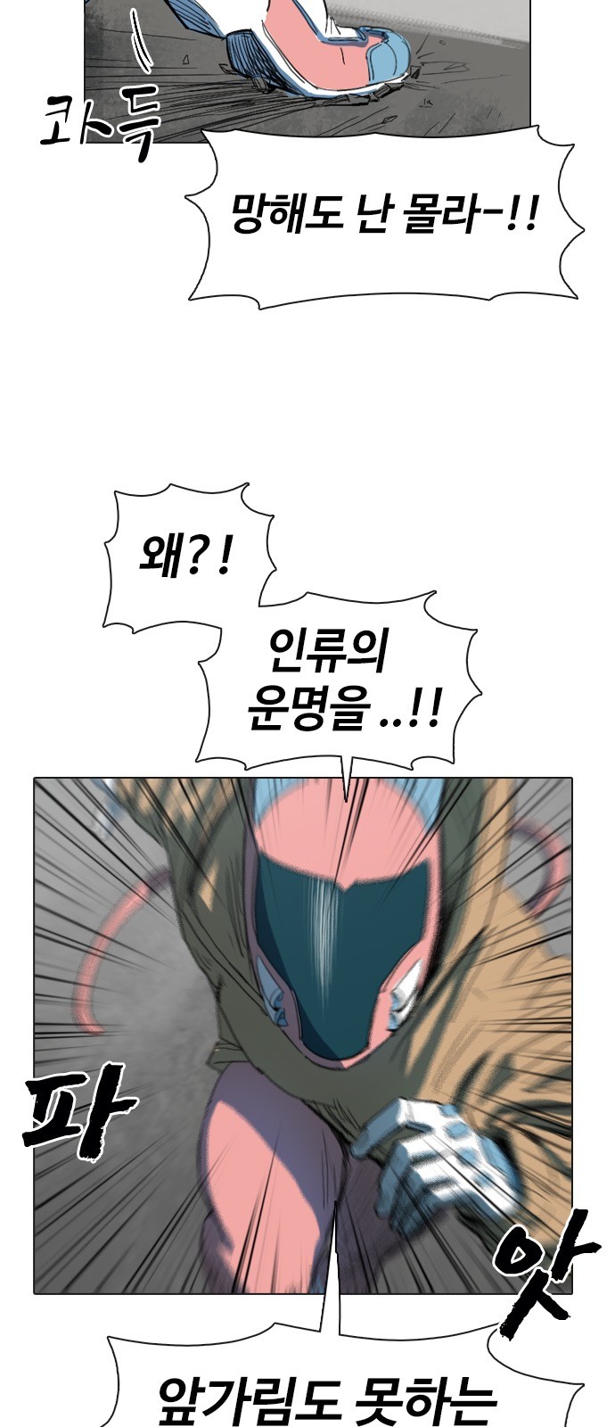 69 페이지