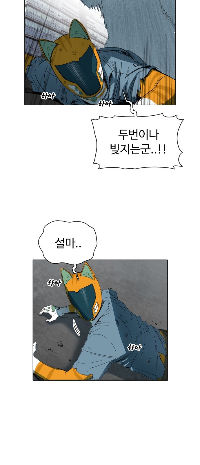 72 페이지