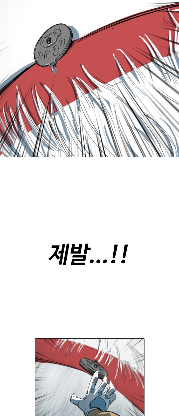 75 페이지