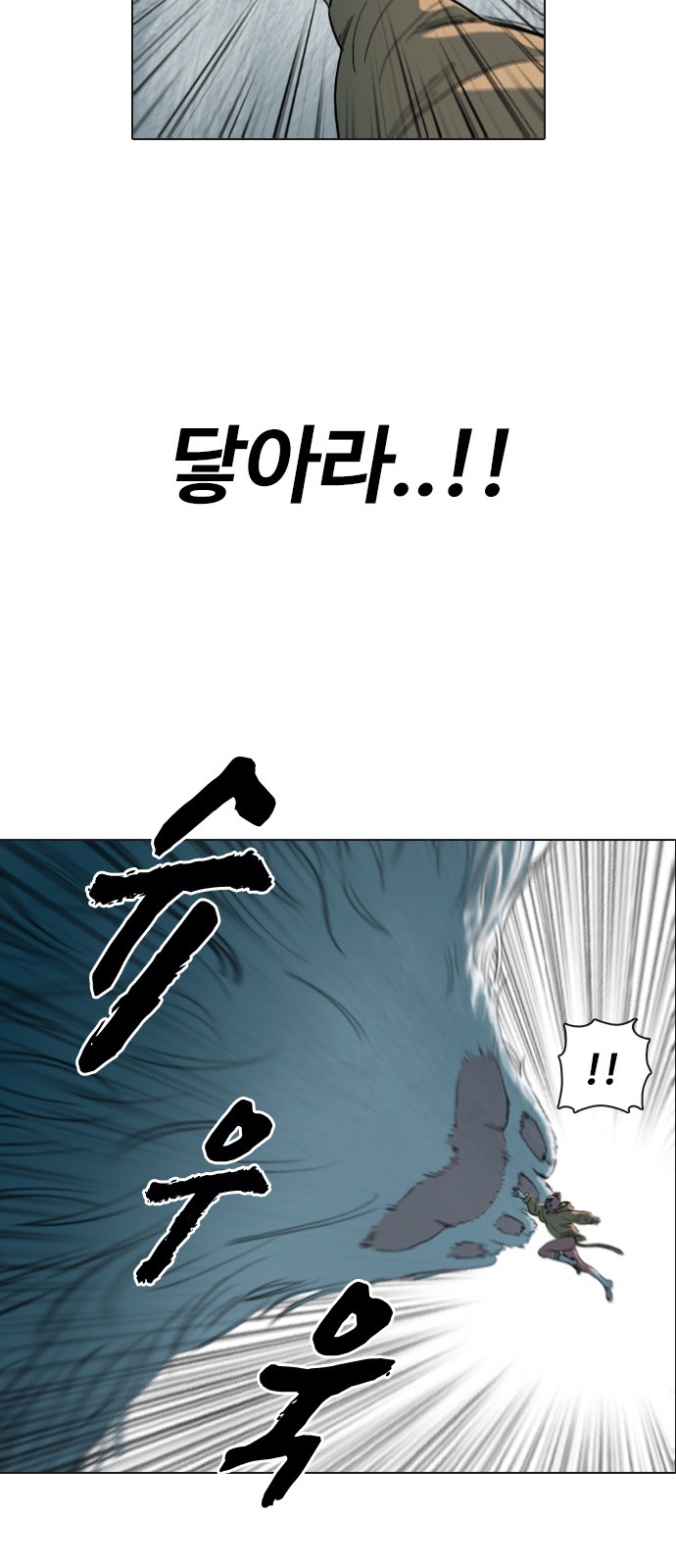 76 페이지