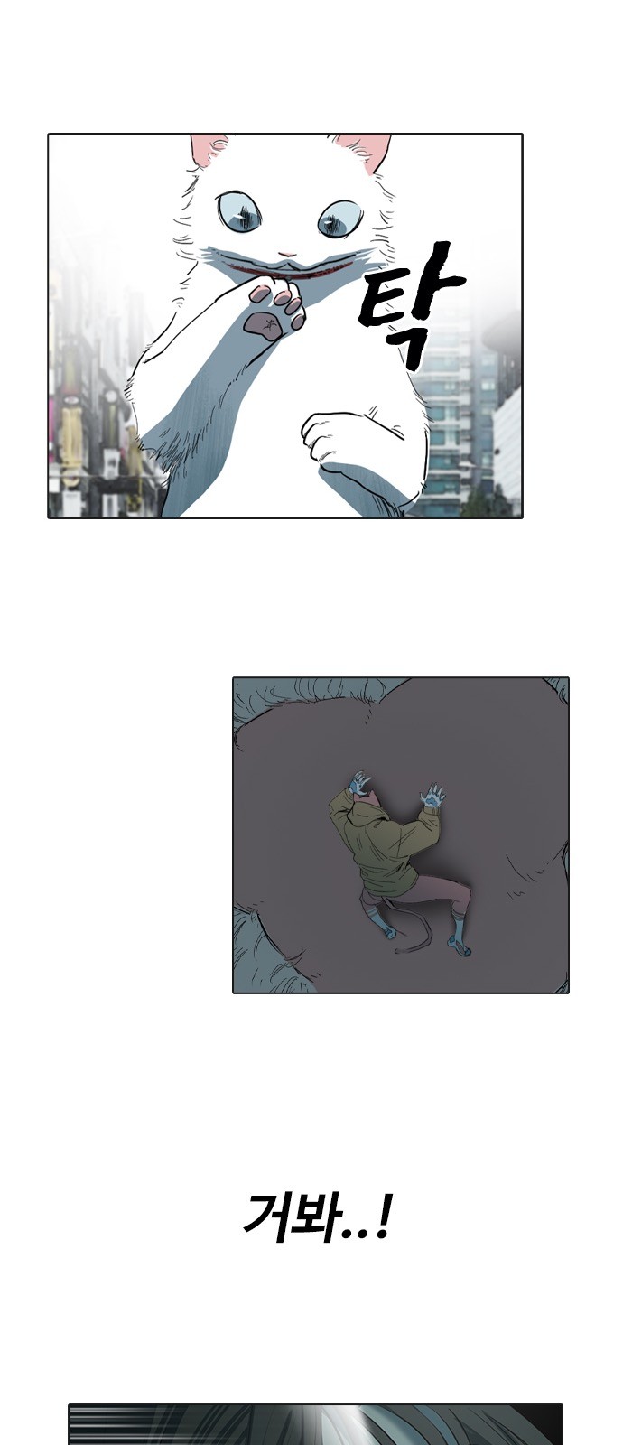 77 페이지