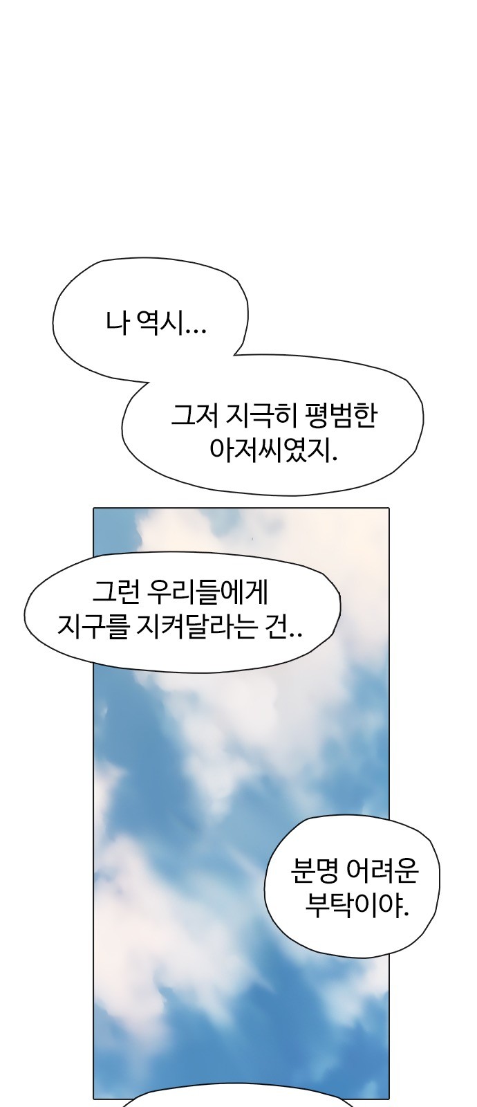 80 페이지
