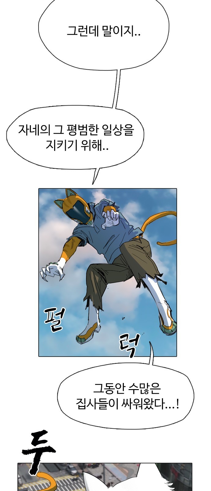 81 페이지